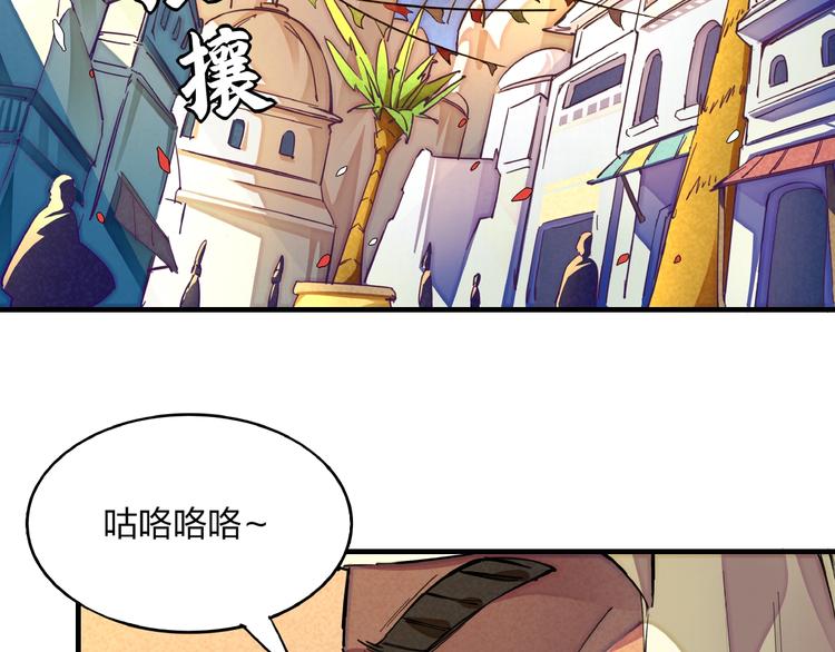 第5话 重新启程(1/3)-第7话