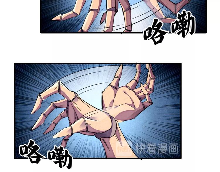 第7话 全都砍了(1/3)-第9话