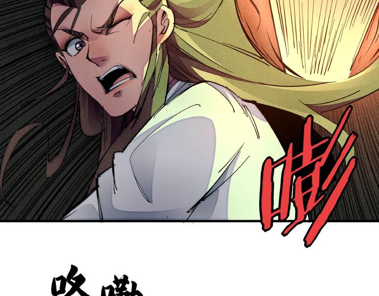 第7话 全都砍了(1/3)-第9话