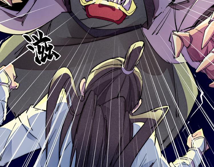 第7话 全都砍了(1/3)-第9话