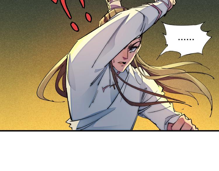 第7话 全都砍了(1/3)-第9话