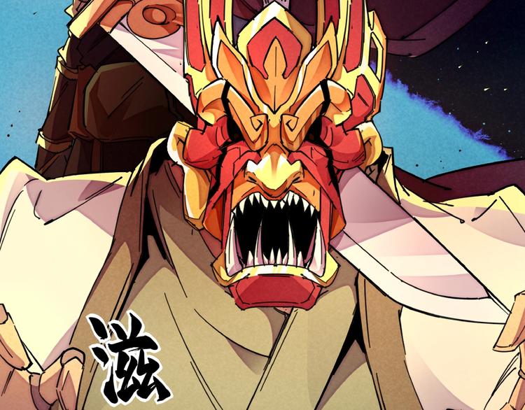 第7话 全都砍了(1/3)-第9话