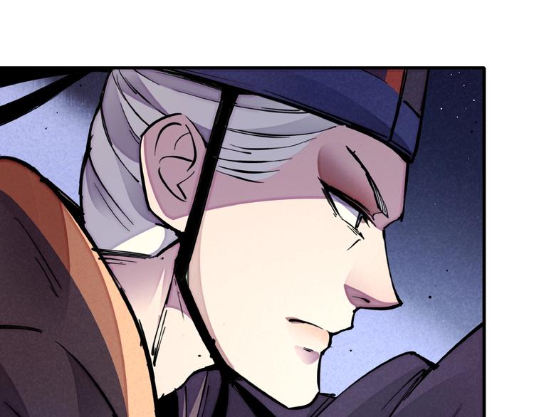 第7话 全都砍了(1/3)-第9话