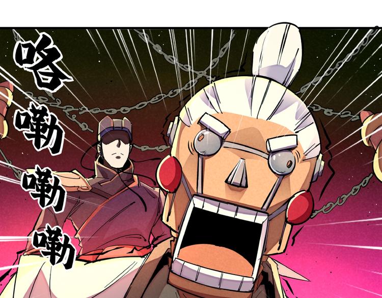 第7话 全都砍了(1/3)-第9话