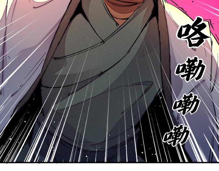 第7话 全都砍了(1/3)-第9话