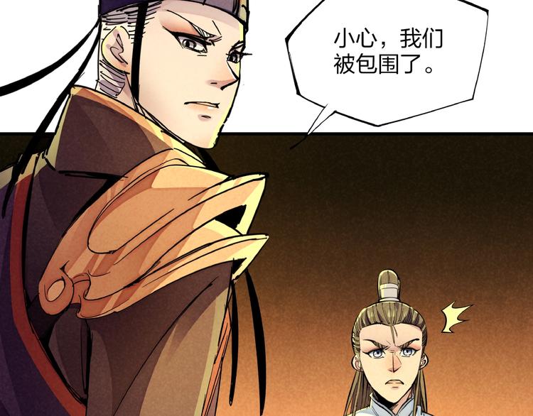 第7话 全都砍了(1/3)-第9话