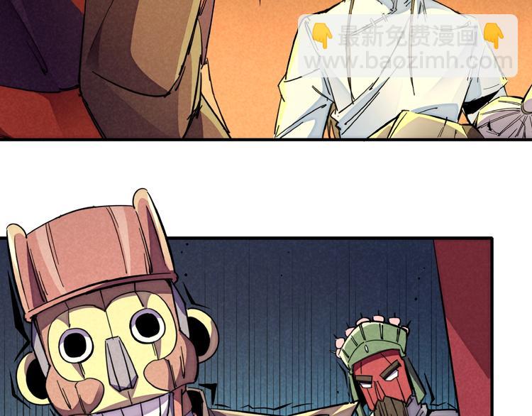 第7话 全都砍了(1/3)-第9话