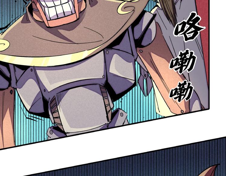 第7话 全都砍了(1/3)-第9话