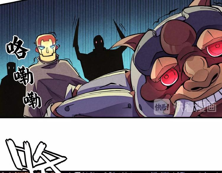 第7话 全都砍了(1/3)-第9话