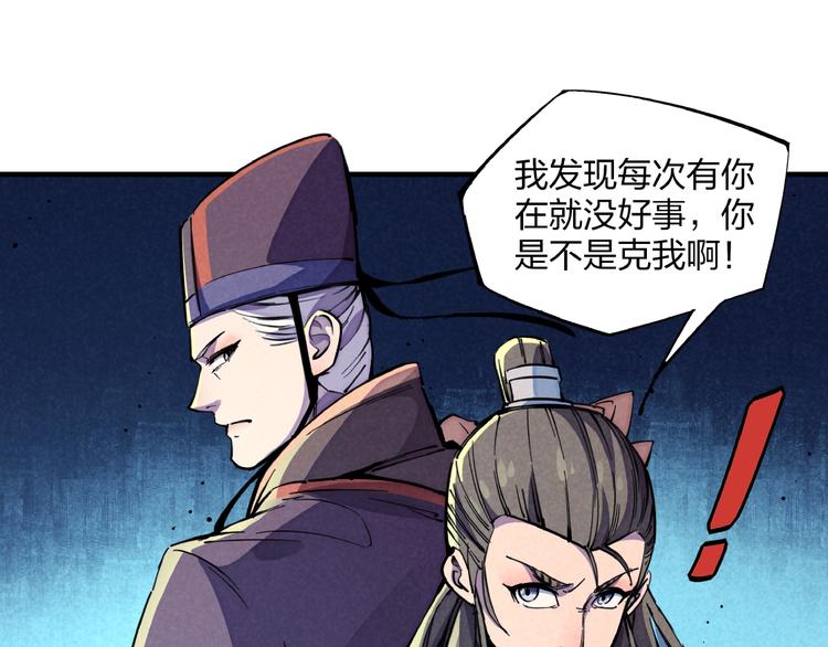 第7话 全都砍了(1/3)-第9话