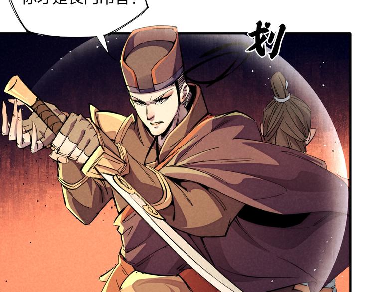 第7话 全都砍了(1/3)-第9话