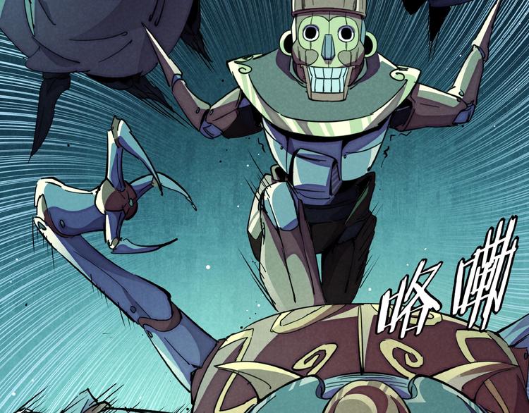 第7话 全都砍了(1/3)-第9话