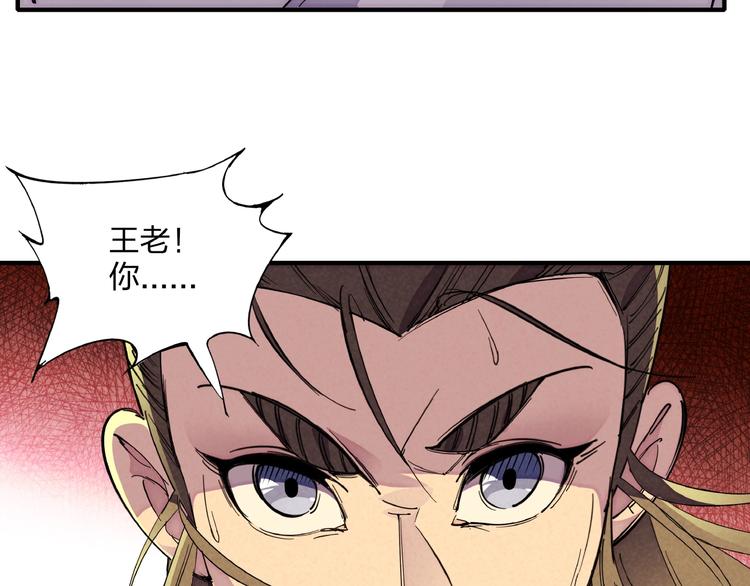 第7话 全都砍了(1/3)-第9话