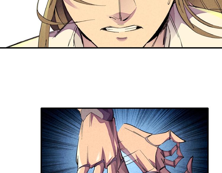 第7话 全都砍了(1/3)-第9话