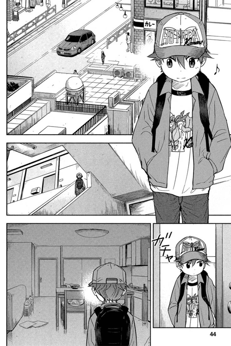 動感超人 - 第02卷(1/4) - 4