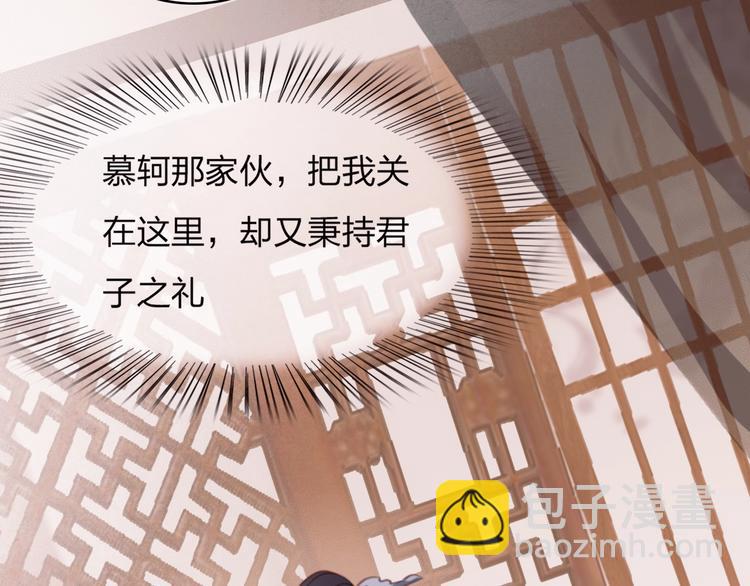 第10话 我要的不只是你的感谢(1/2)-第11话