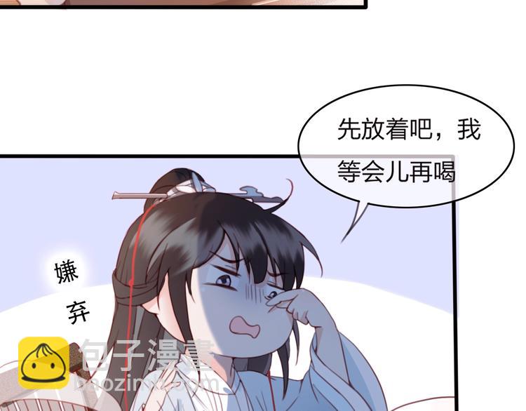 第10话 我要的不只是你的感谢(1/2)-第11话