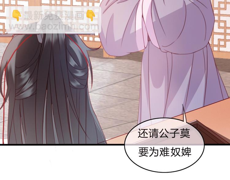 第10话 我要的不只是你的感谢(1/2)-第11话