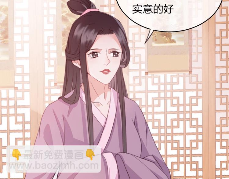 第10话 我要的不只是你的感谢(1/2)-第11话