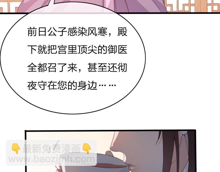 第10话 我要的不只是你的感谢(1/2)-第11话