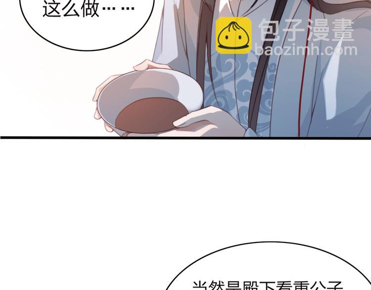 第10话 我要的不只是你的感谢(1/2)-第11话