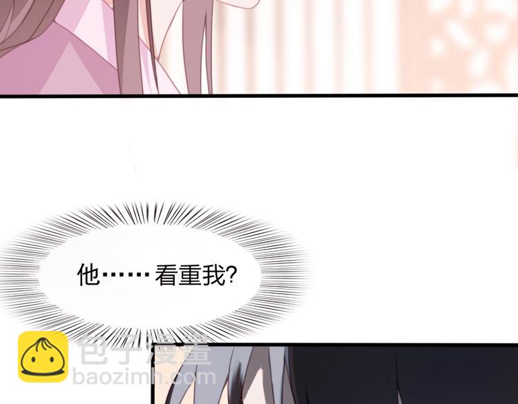 第10话 我要的不只是你的感谢(1/2)-第11话