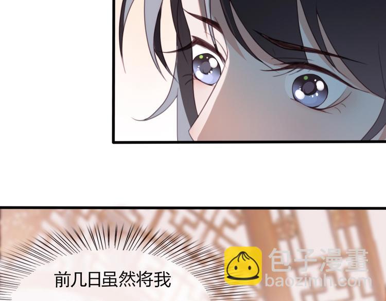 第10话 我要的不只是你的感谢(1/2)-第11话