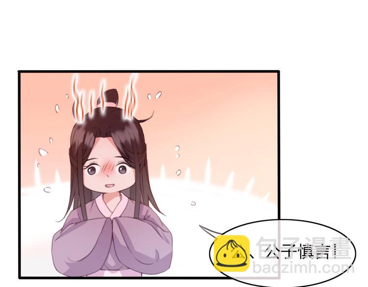 第10话 我要的不只是你的感谢(1/2)-第11话