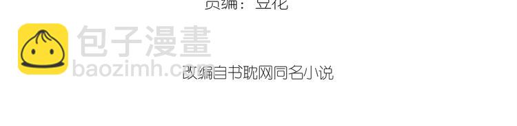 第10话 我要的不只是你的感谢(1/2)-第11话