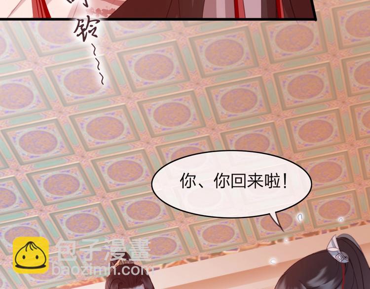 第10话 我要的不只是你的感谢(1/2)-第11话