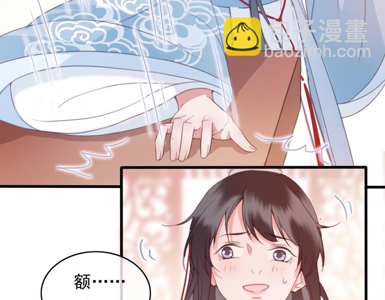 第10话 我要的不只是你的感谢(1/2)-第11话