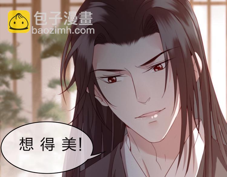 第10话 我要的不只是你的感谢(1/2)-第11话