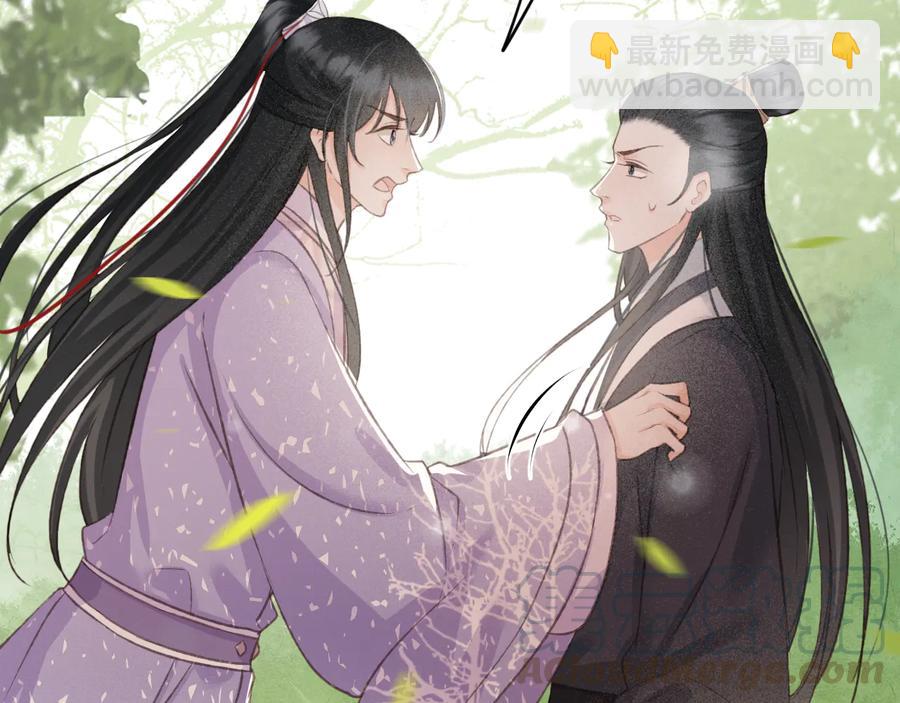 第100话 我要你亲口告诉我(1/2)-第101话