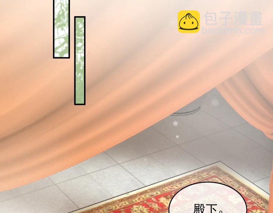 第100话 我要你亲口告诉我(1/2)-第101话