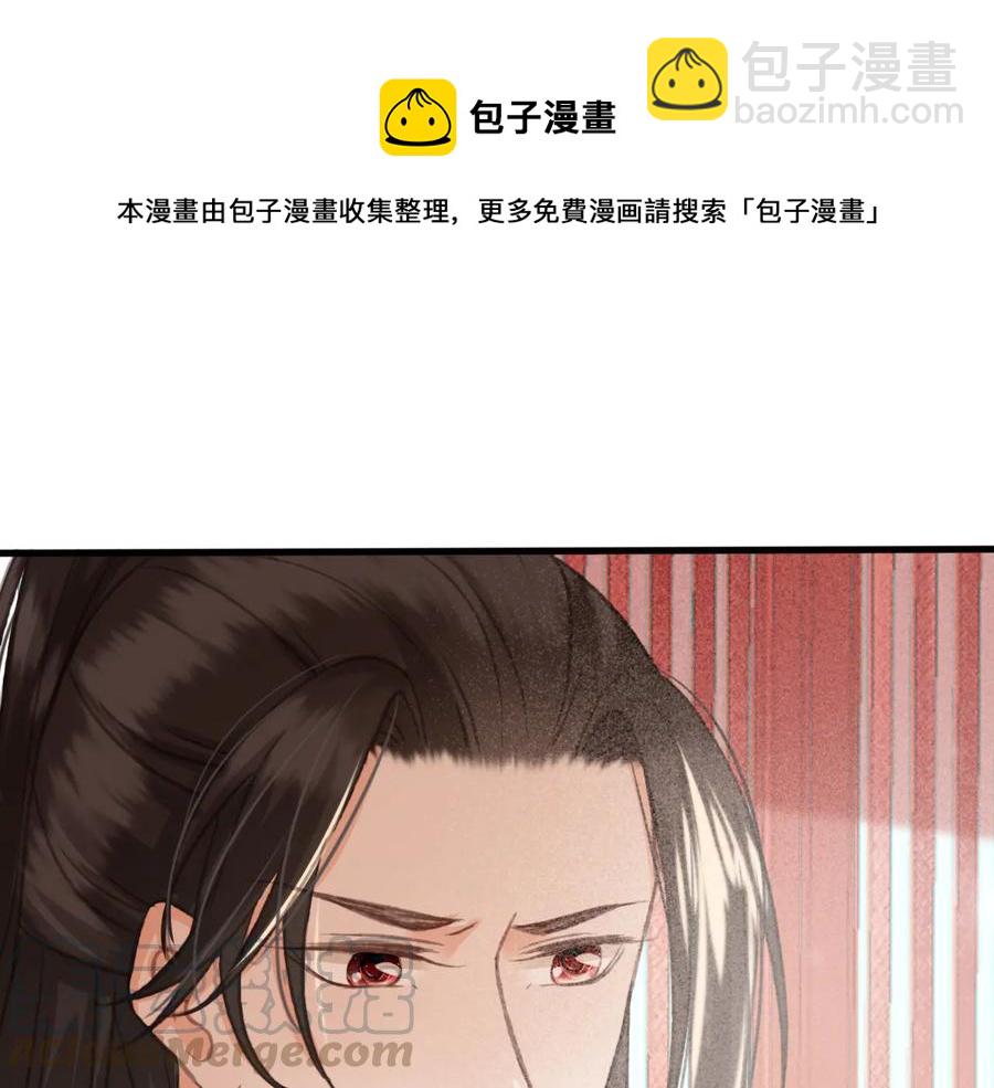 第100话 我要你亲口告诉我(1/2)-第101话