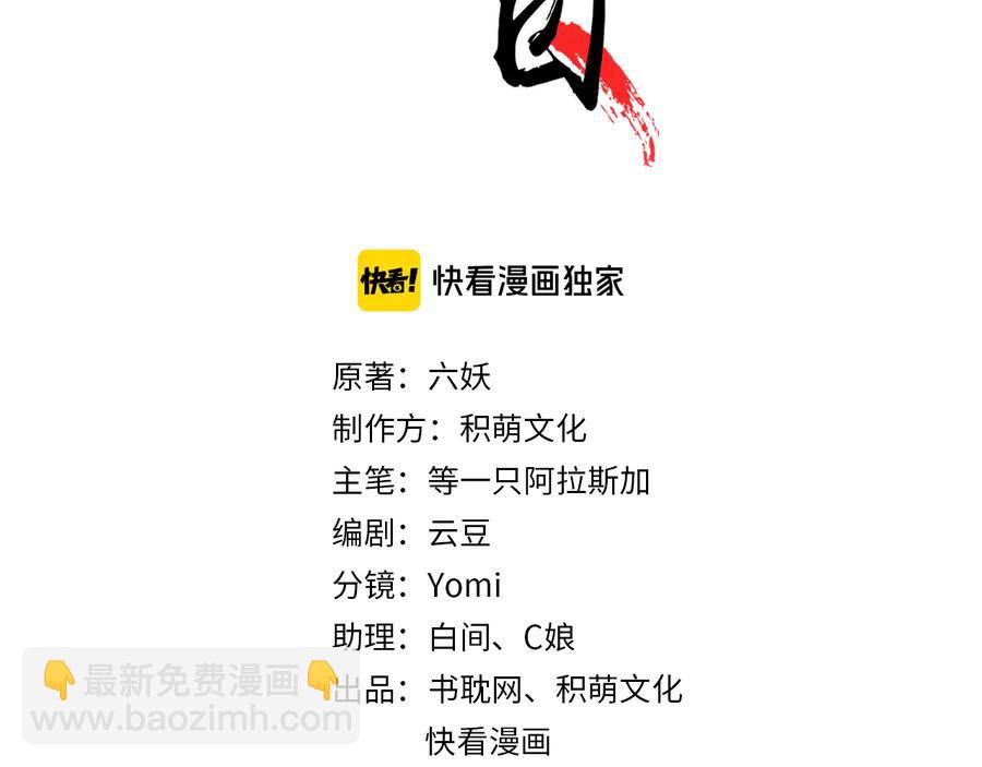 第100话 我要你亲口告诉我(1/2)-第101话