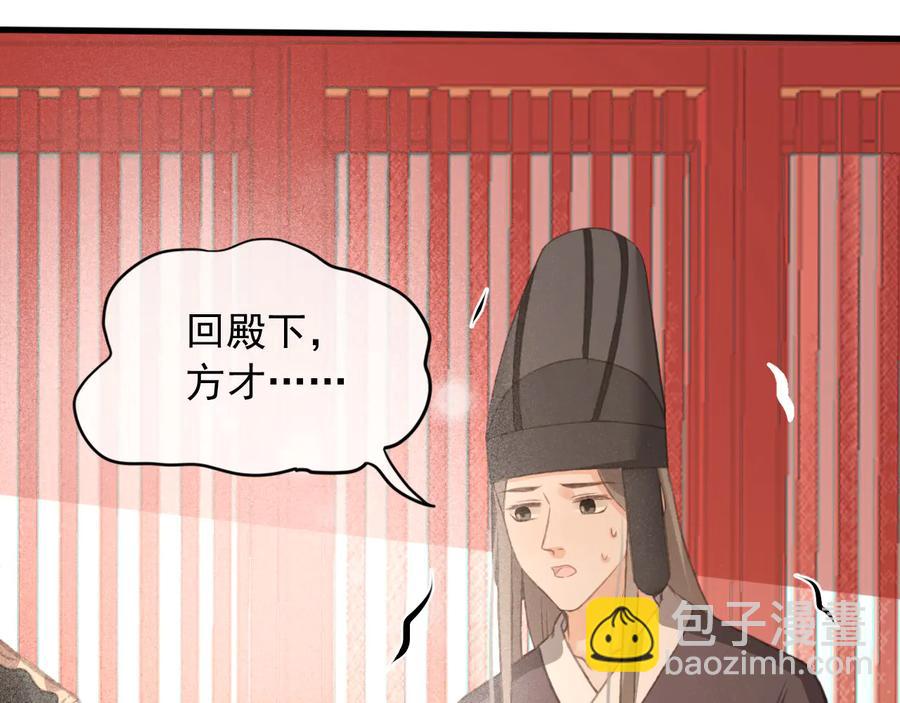 第100话 我要你亲口告诉我(1/2)-第101话