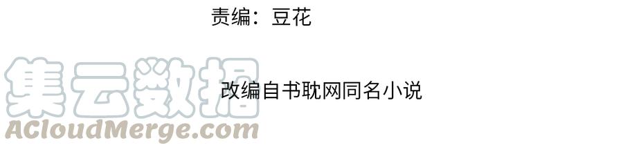 第100话 我要你亲口告诉我(1/2)-第101话