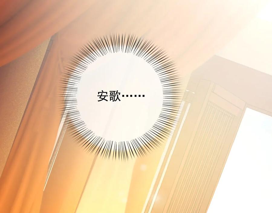 第100话 我要你亲口告诉我(1/2)-第101话