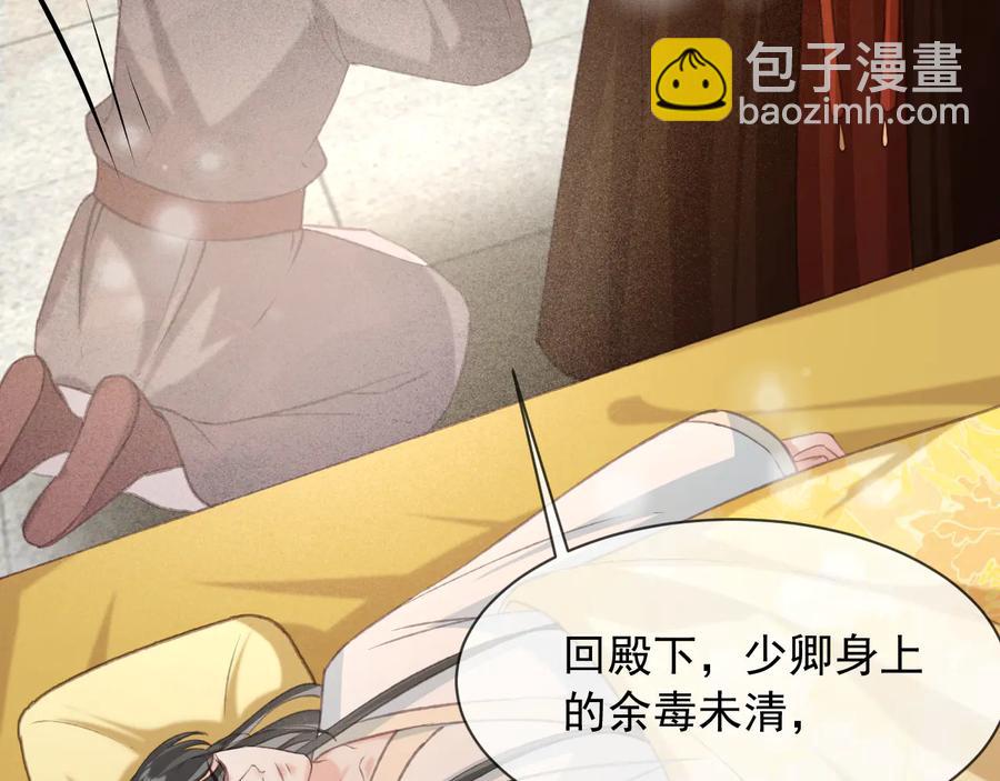 第102话 失忆(1/2)-第103话