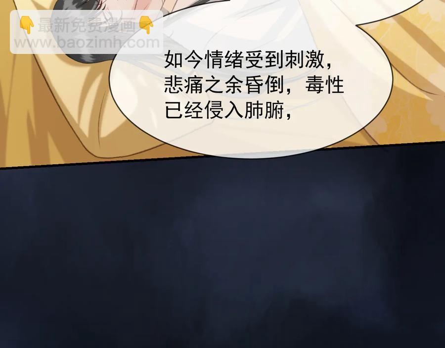 第102话 失忆(1/2)-第103话