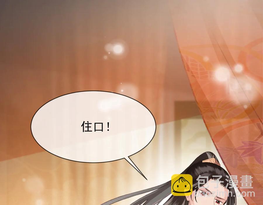 第102话 失忆(1/2)-第103话