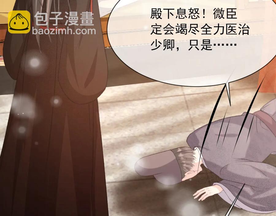 第102话 失忆(1/2)-第103话