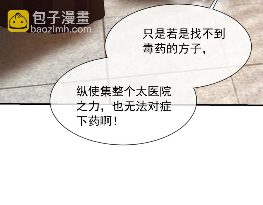 第102话 失忆(1/2)-第103话