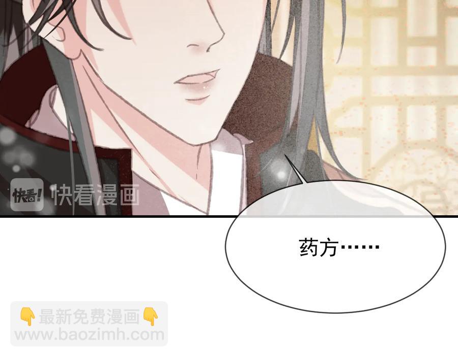 第102话 失忆(1/2)-第103话