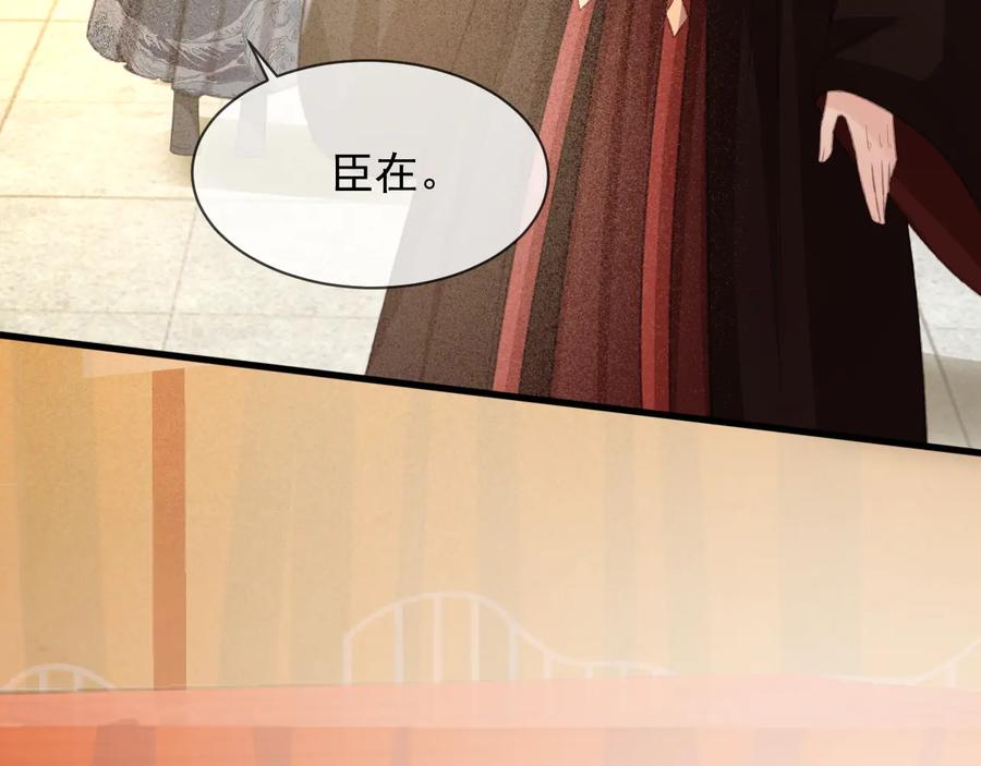 第102话 失忆(1/2)-第103话