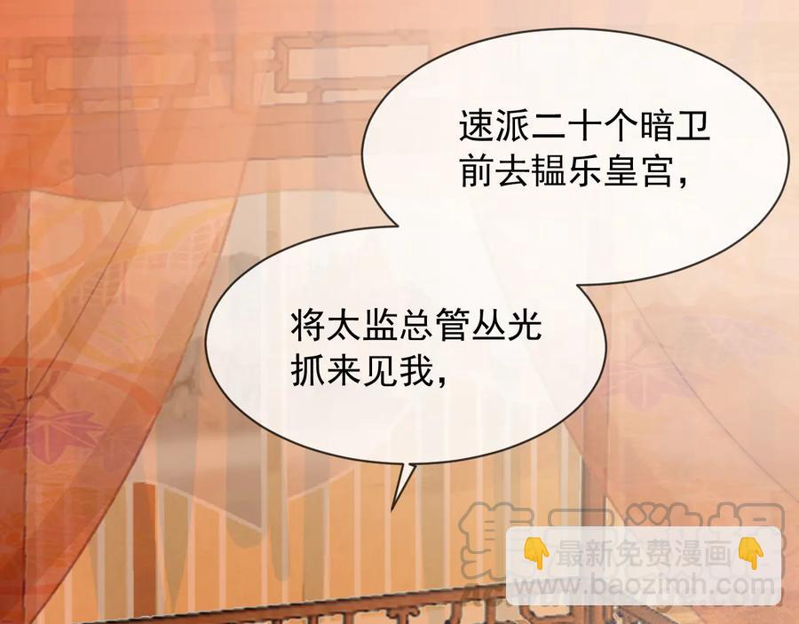 第102话 失忆(1/2)-第103话