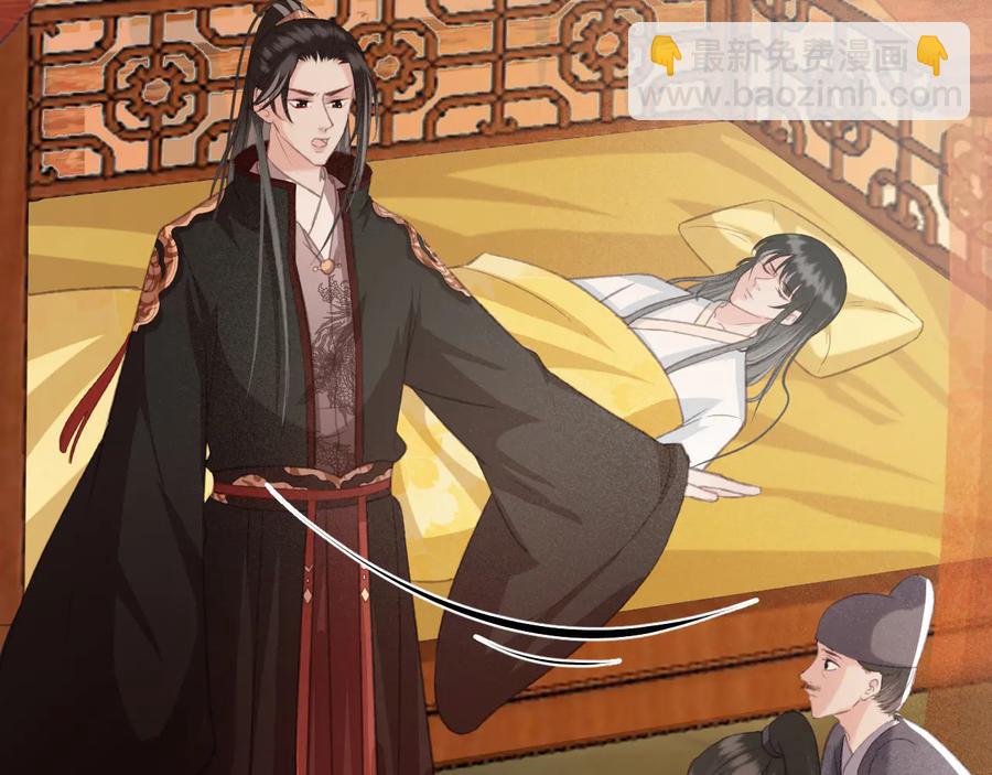 第102话 失忆(1/2)-第103话