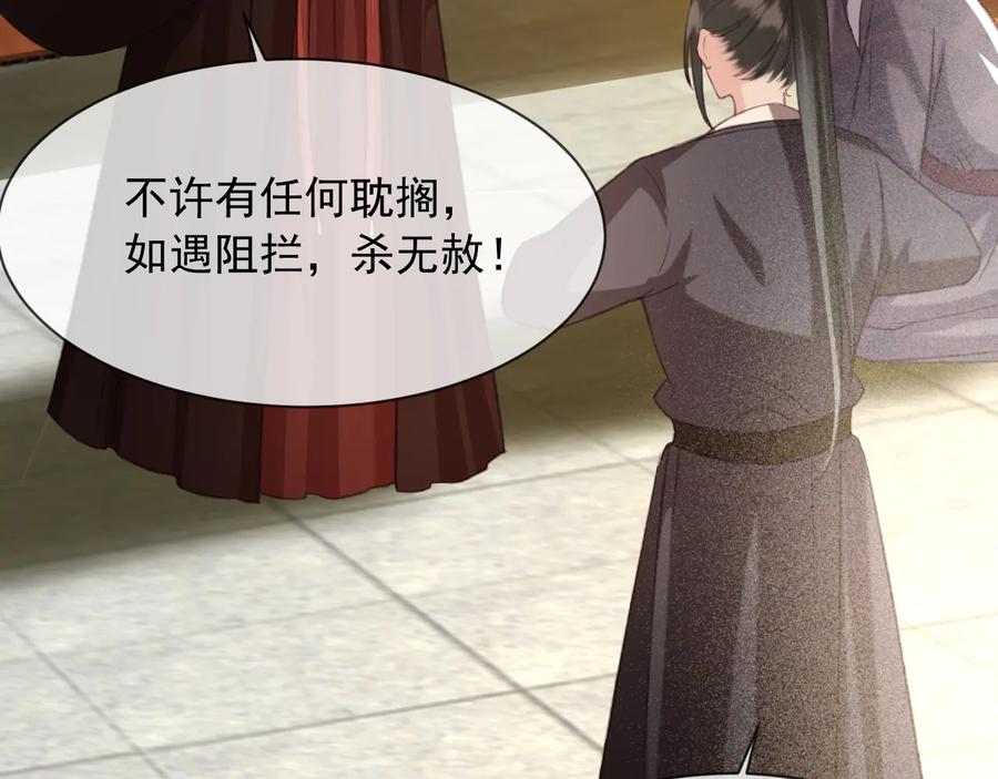 第102话 失忆(1/2)-第103话