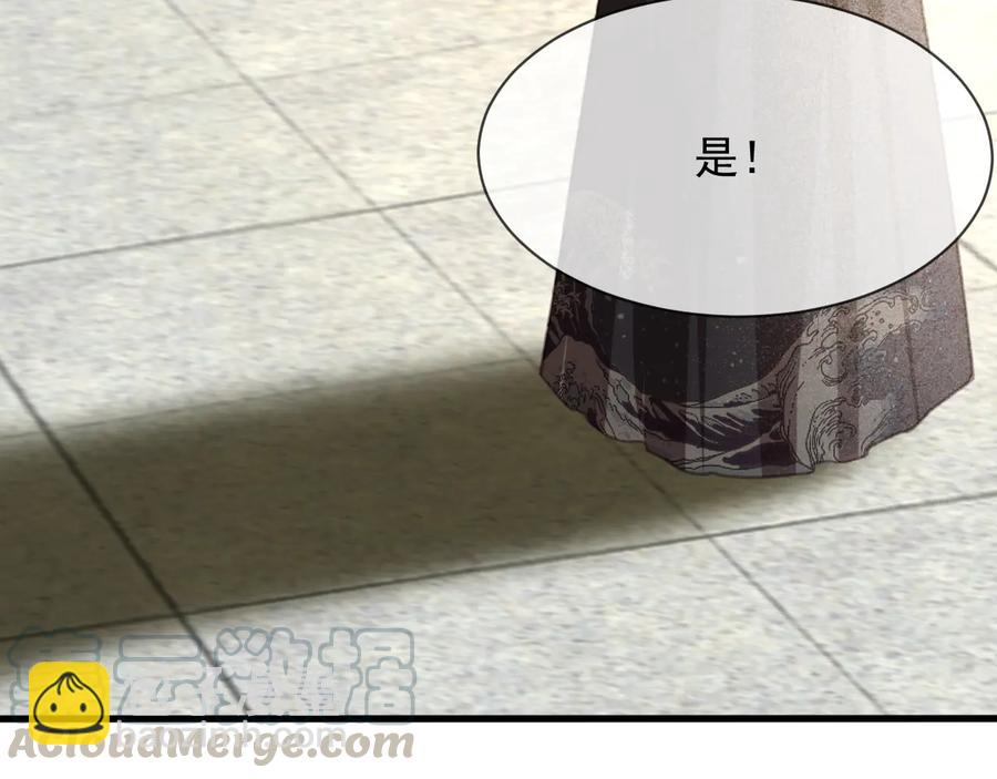 第102话 失忆(1/2)-第103话